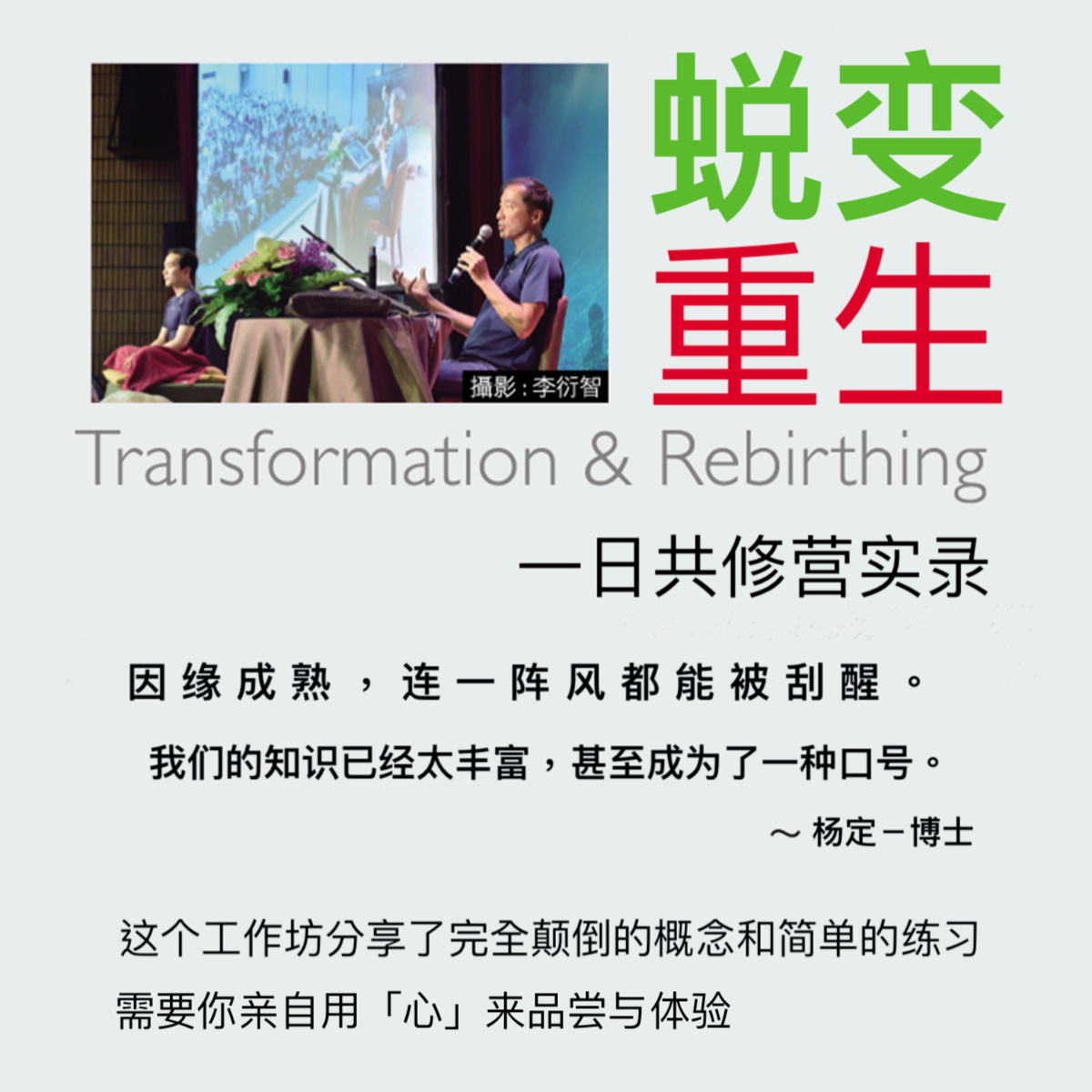 课程特色