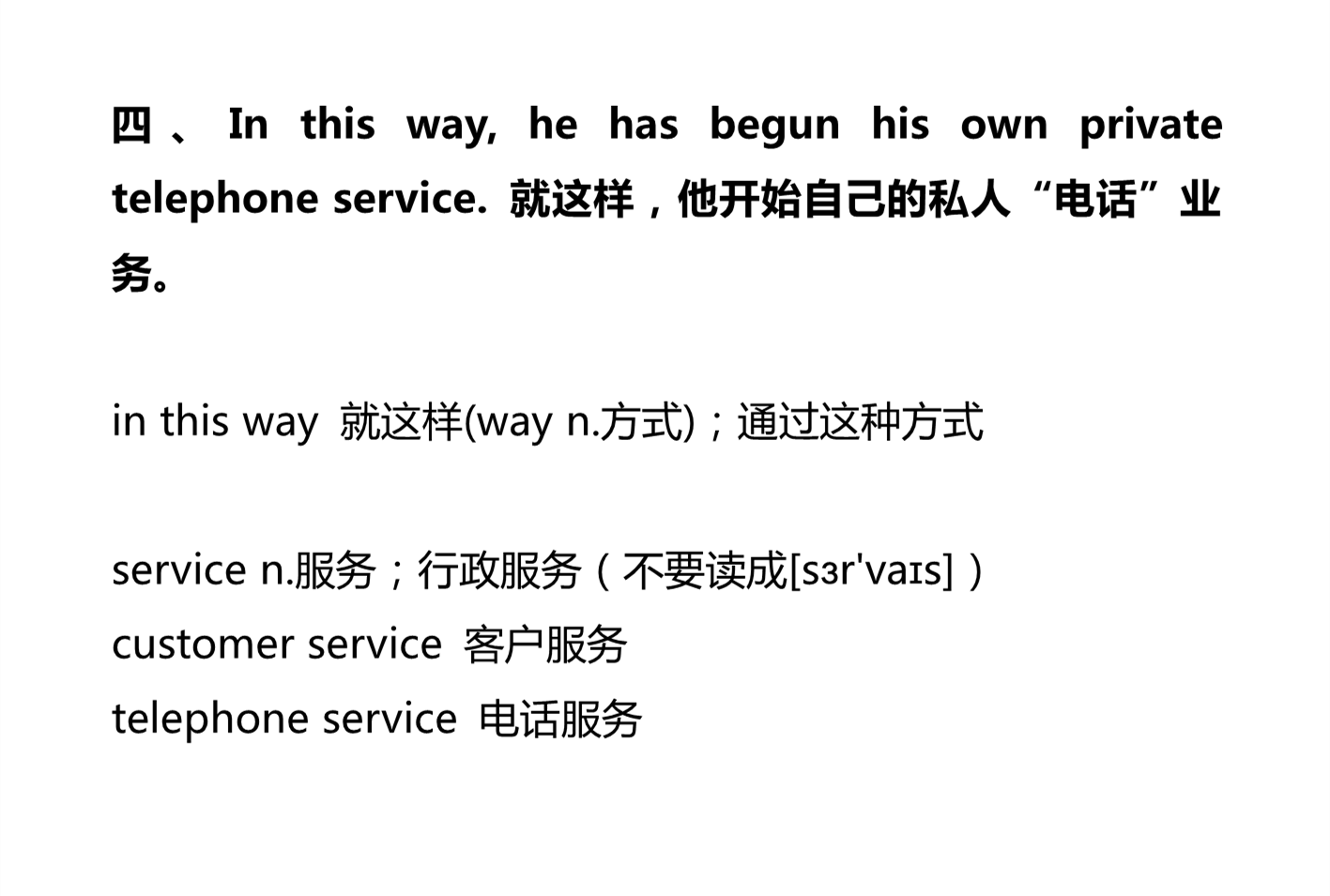 新建 DOCX 文档_4.png