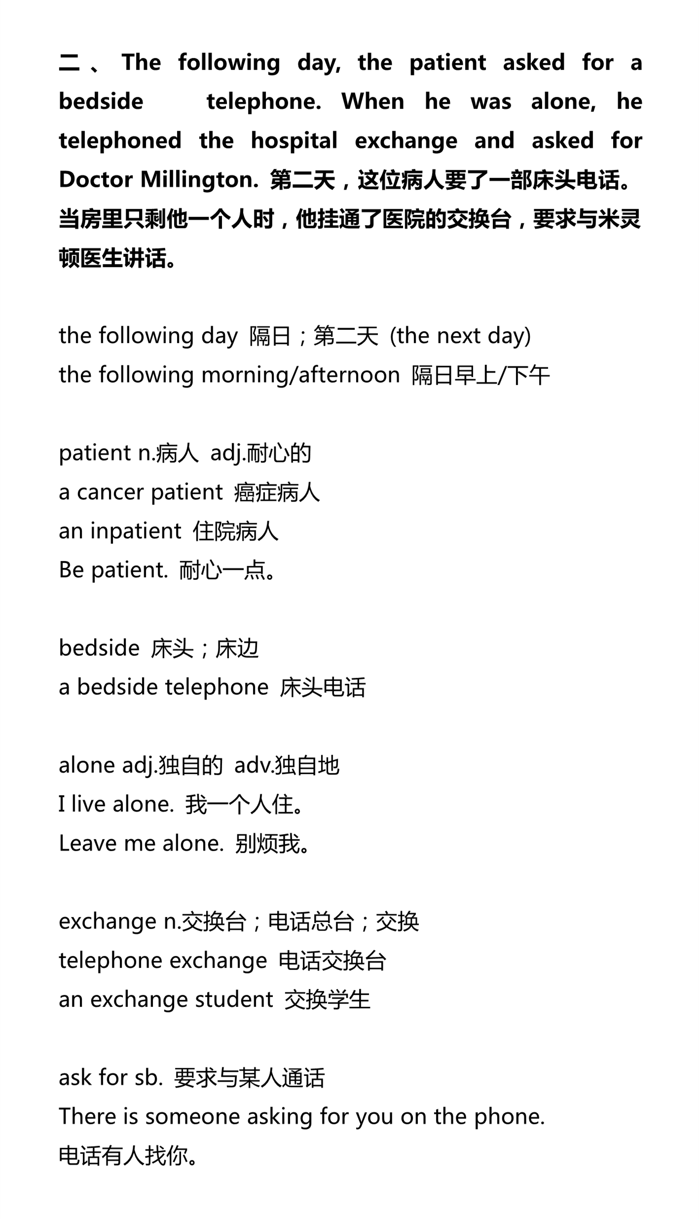 新建 DOCX 文档_2.png