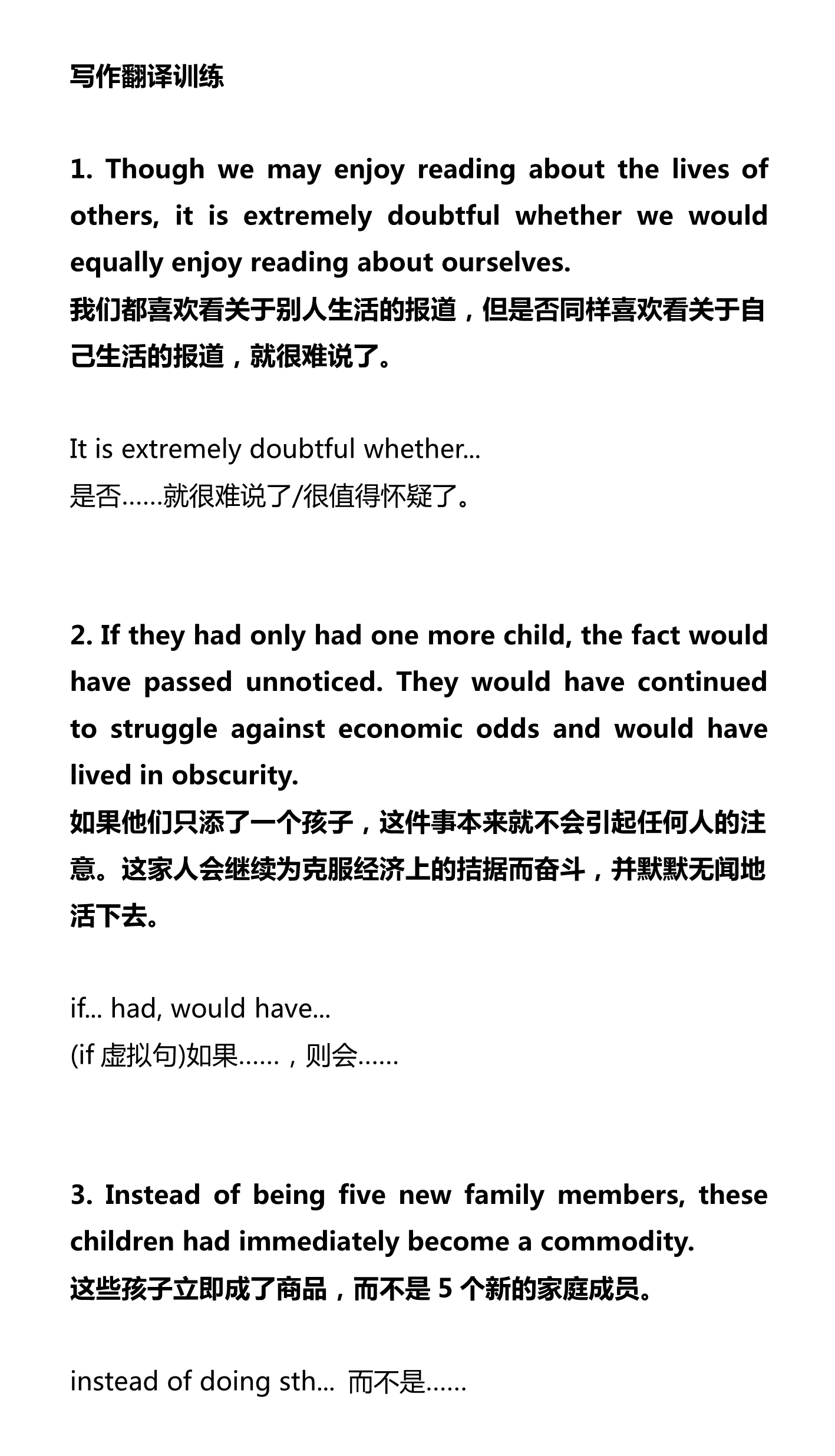 新建 DOCX 文档 02_1.png