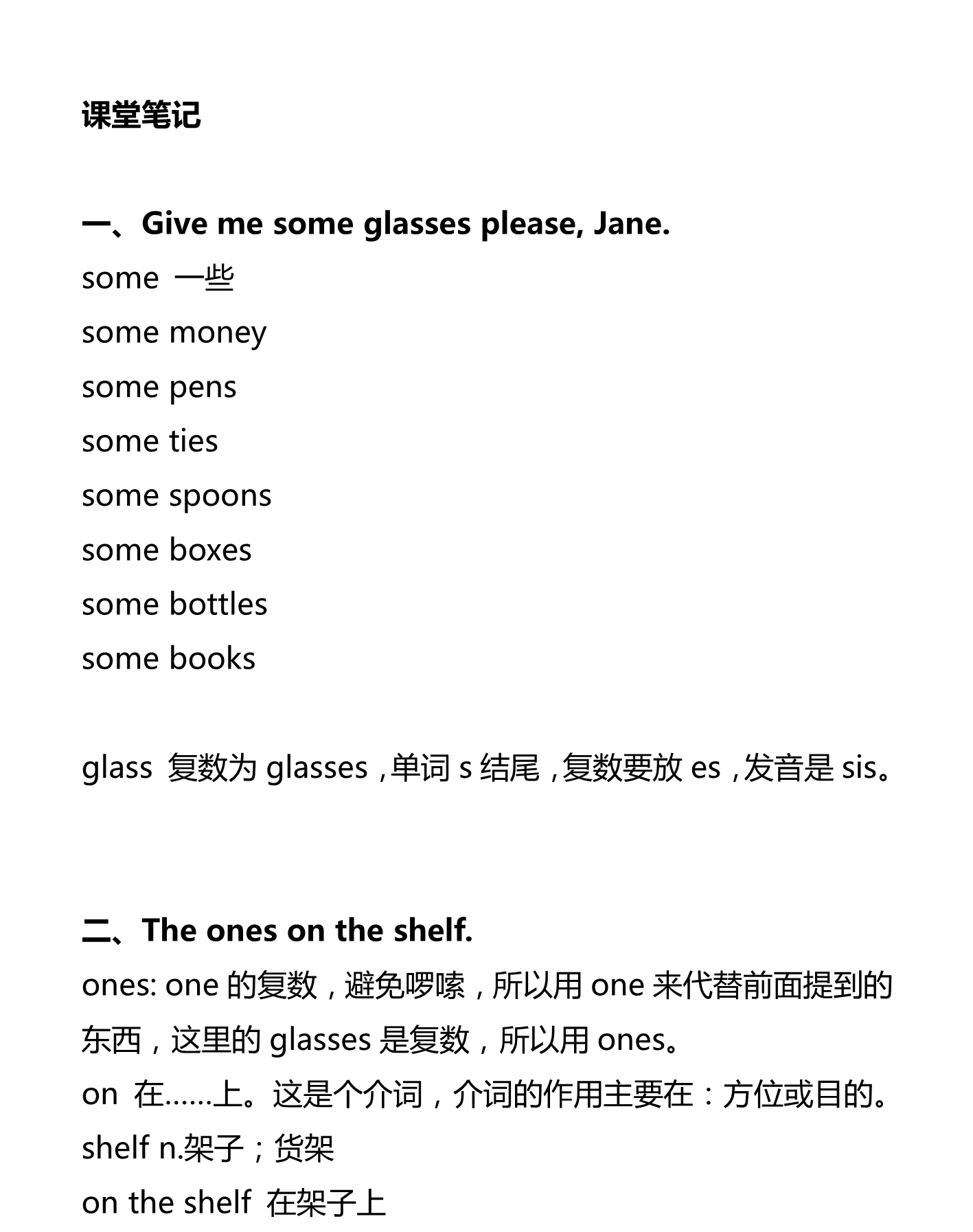 新建 DOCX 文档_1.png