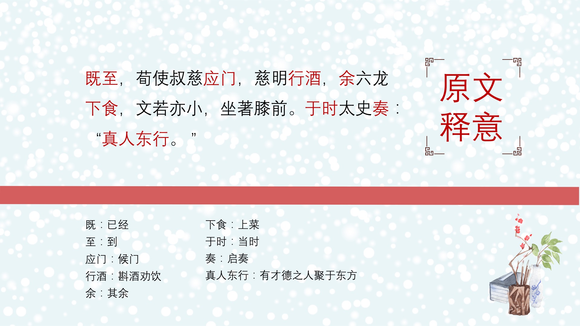 幻灯片3.jpg