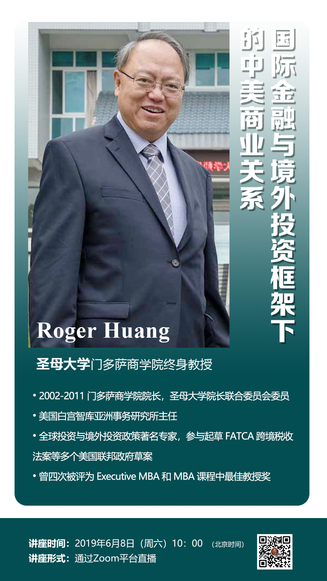 微信图片_20200617151251.jpg
