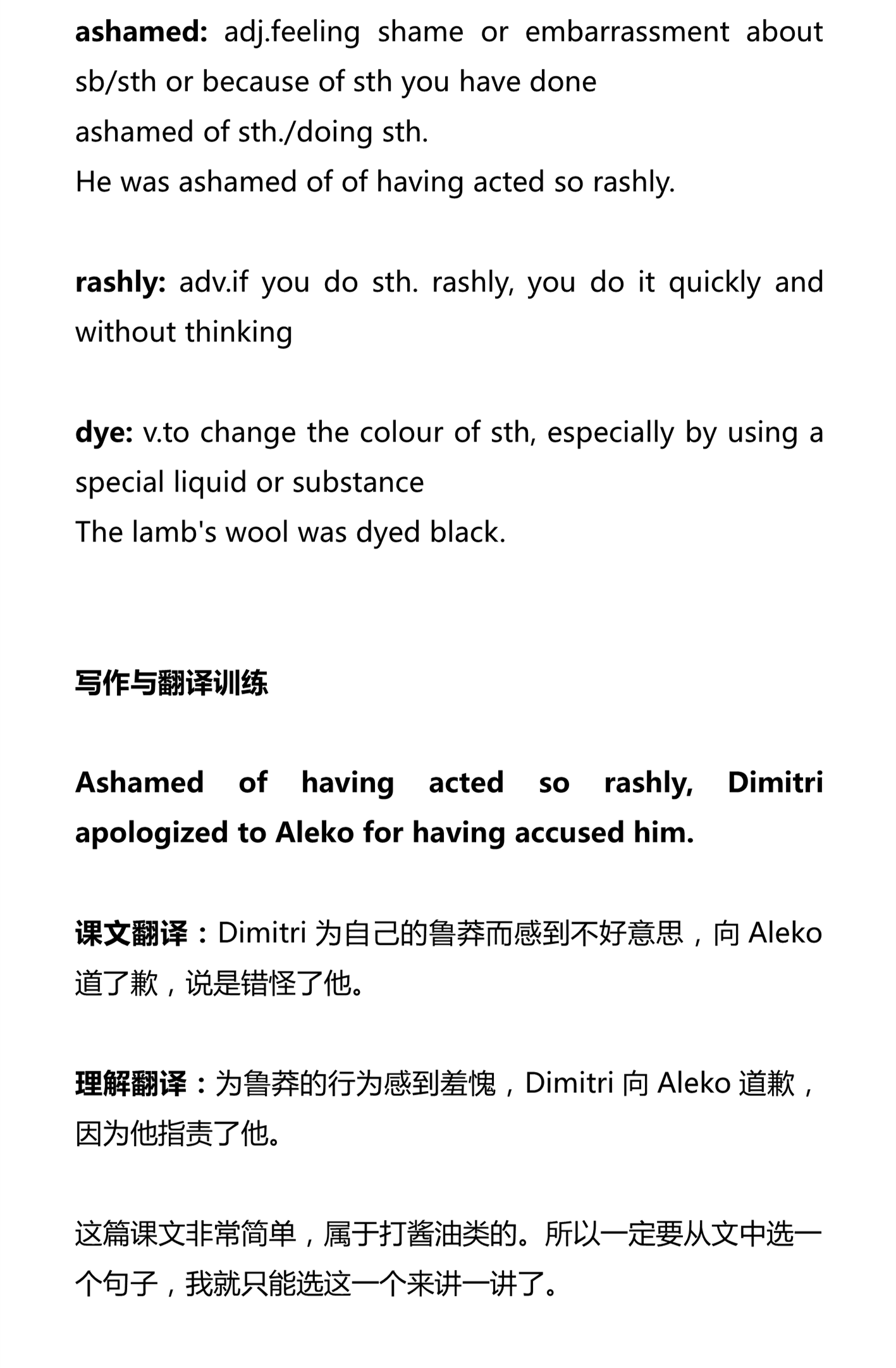 新建 DOCX 文档_2.png