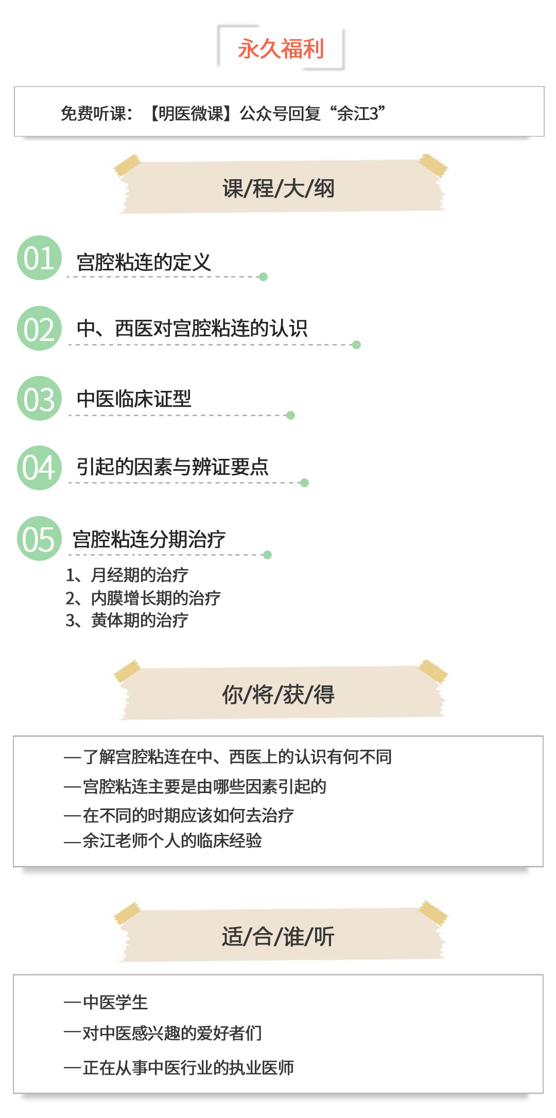 微信图片_20181206161341.jpg