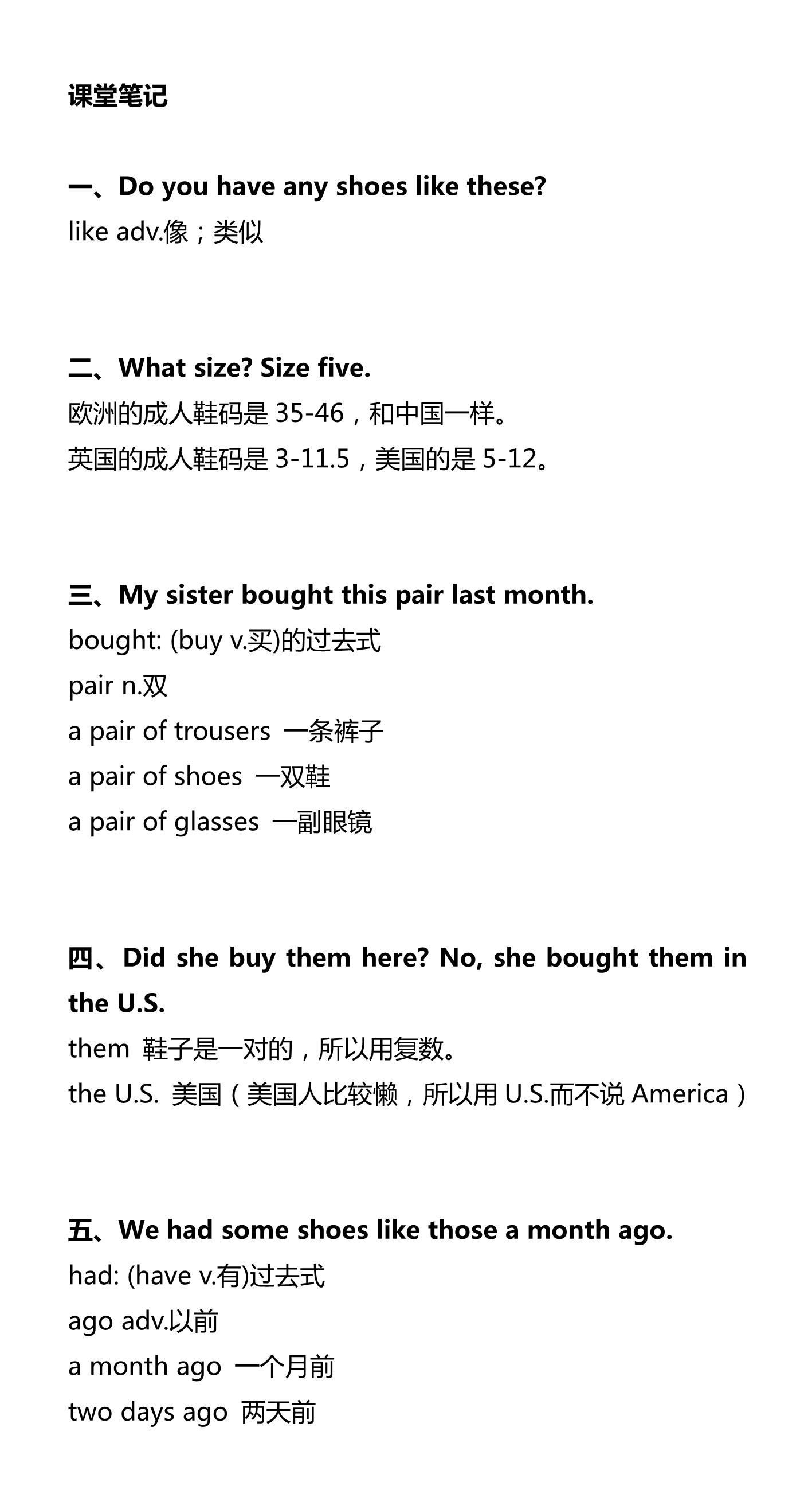 新建 DOCX 文档_1.png