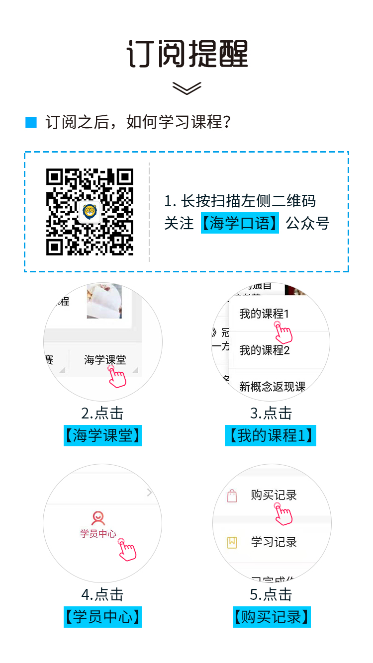 订阅提醒     千聊.jpg
