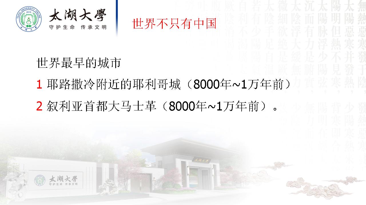 幻灯片3.JPG