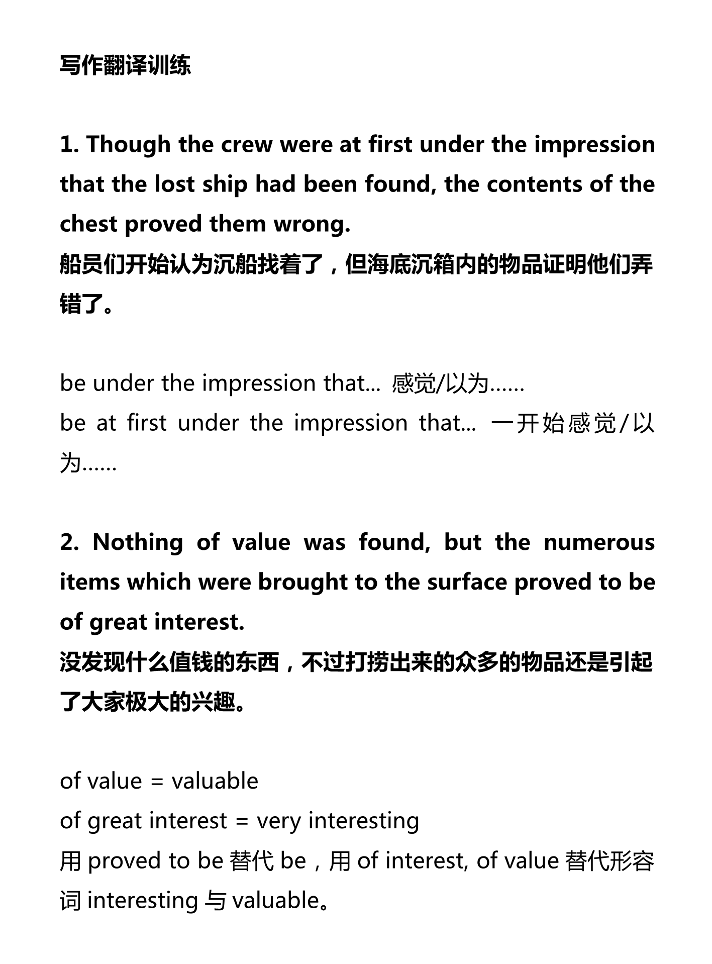 新建 DOCX 文档 01_5.png