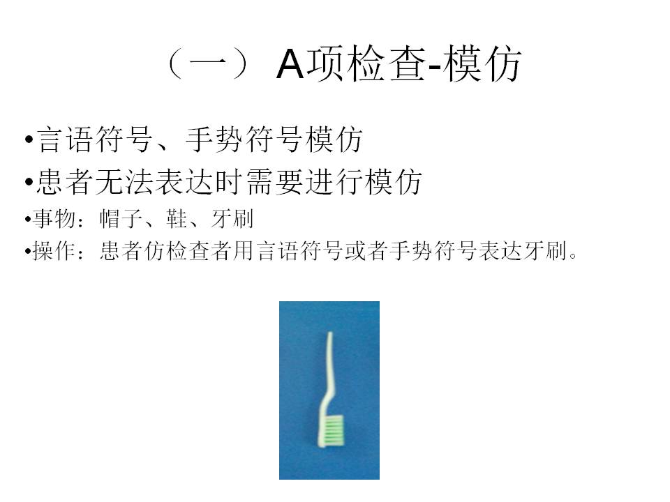 幻灯片12.JPG