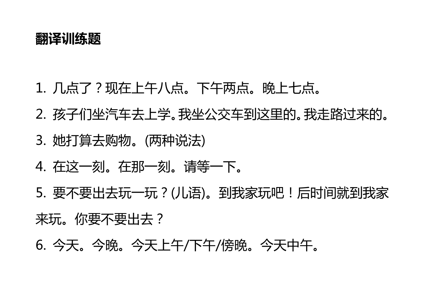 新建 DOCX 文档_3.png