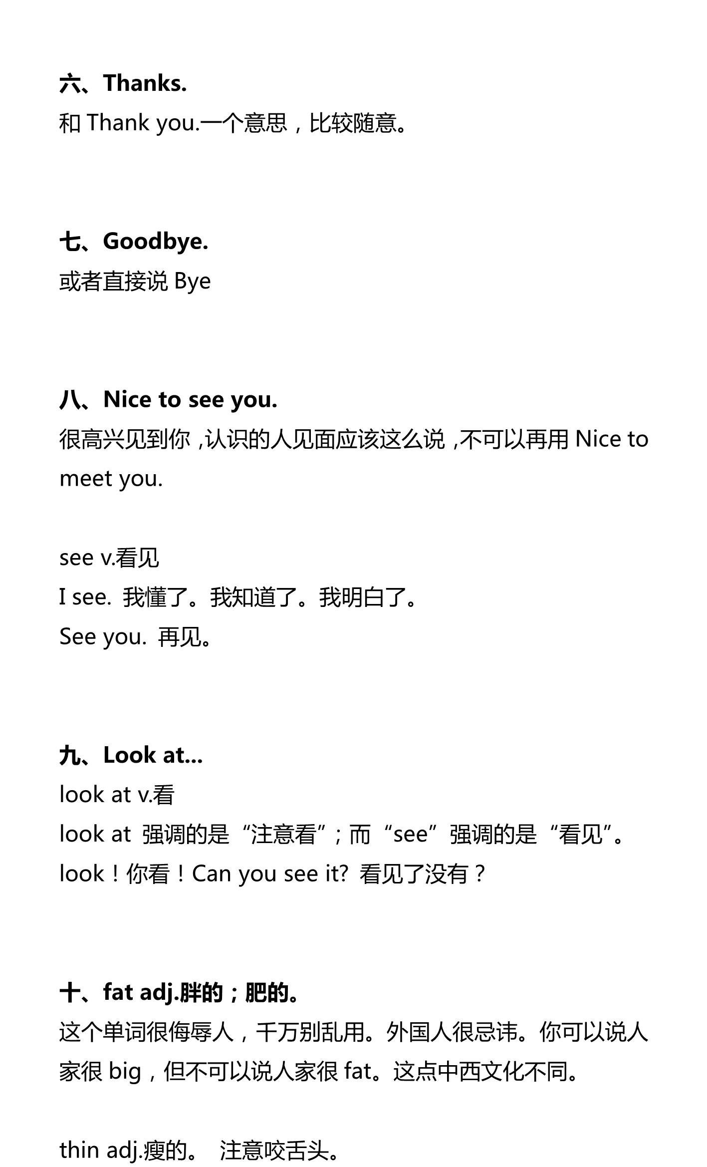 新建 DOCX 文档_2.png
