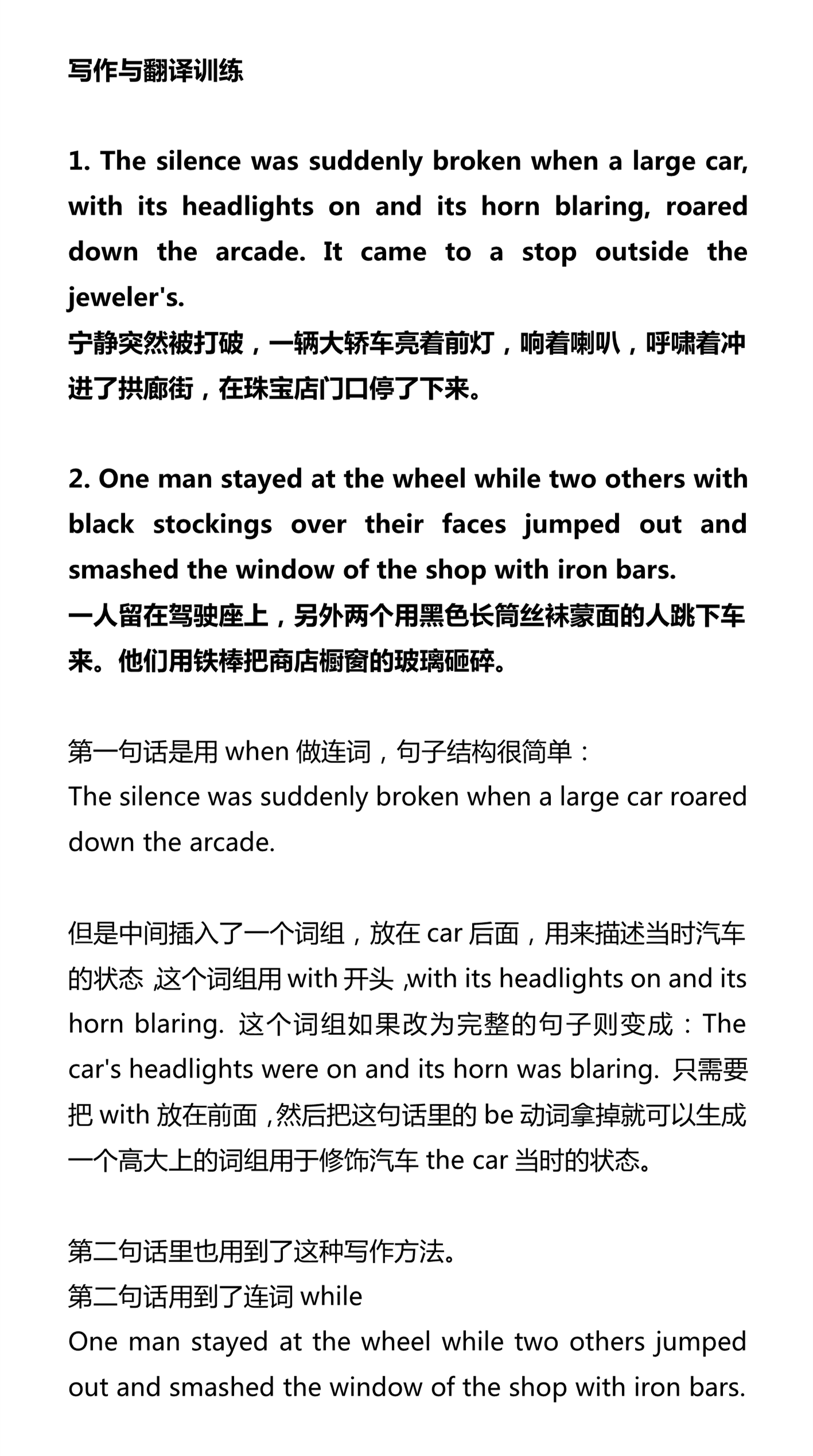 新建 DOCX 文档_4.png