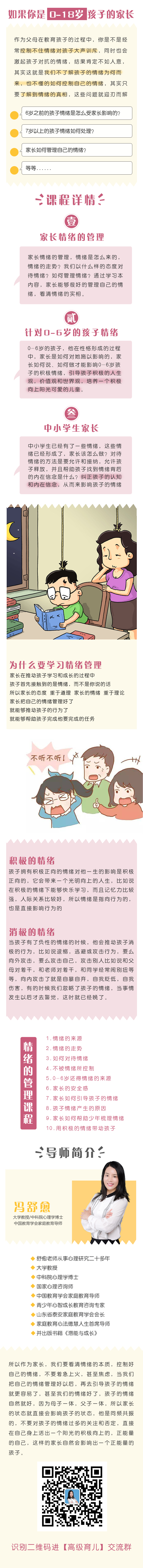 微信图片_20181020184336.jpg