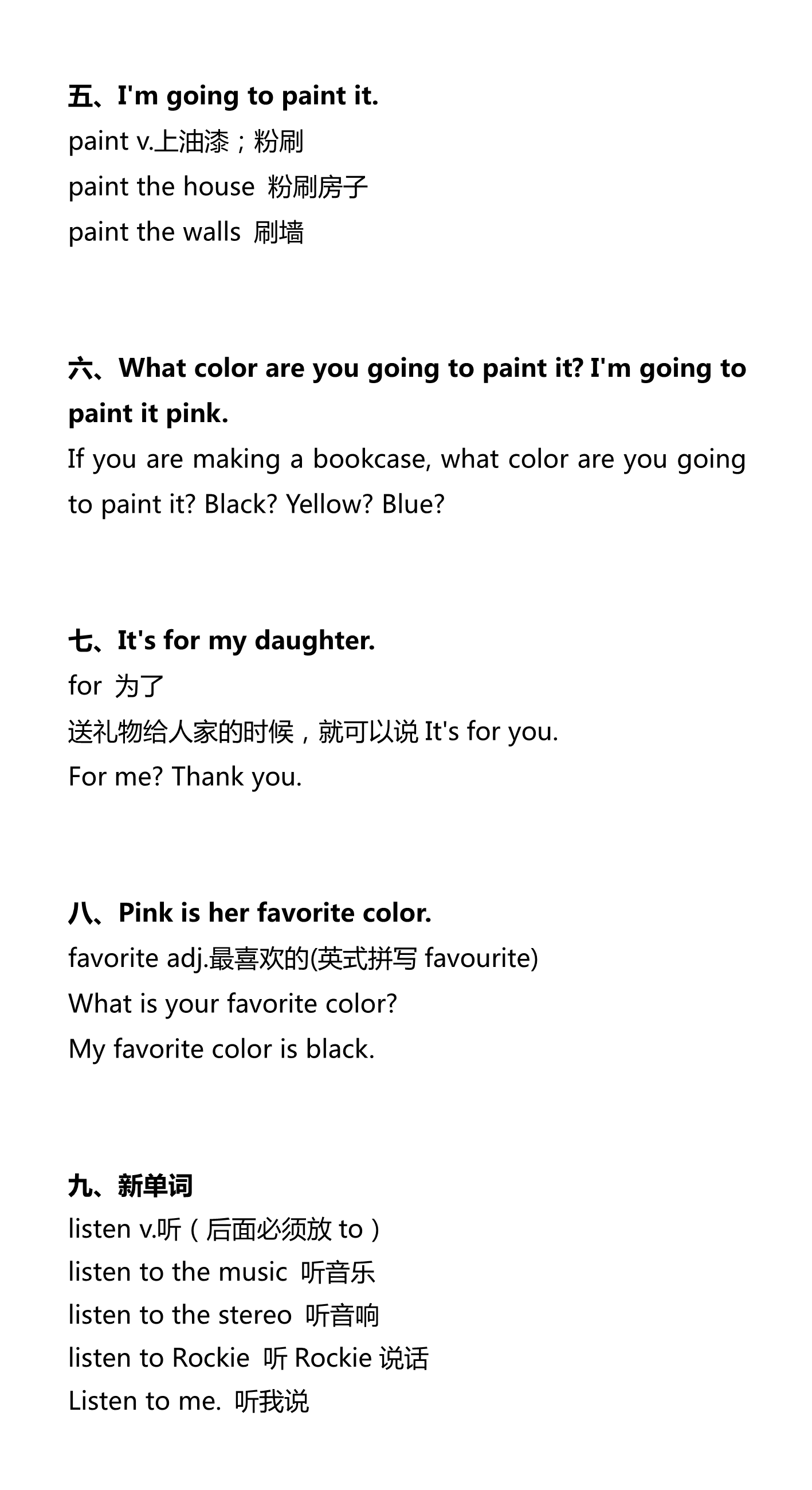 新建 DOCX 文档_2.png