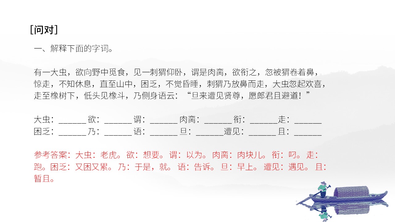 幻灯片9.JPG