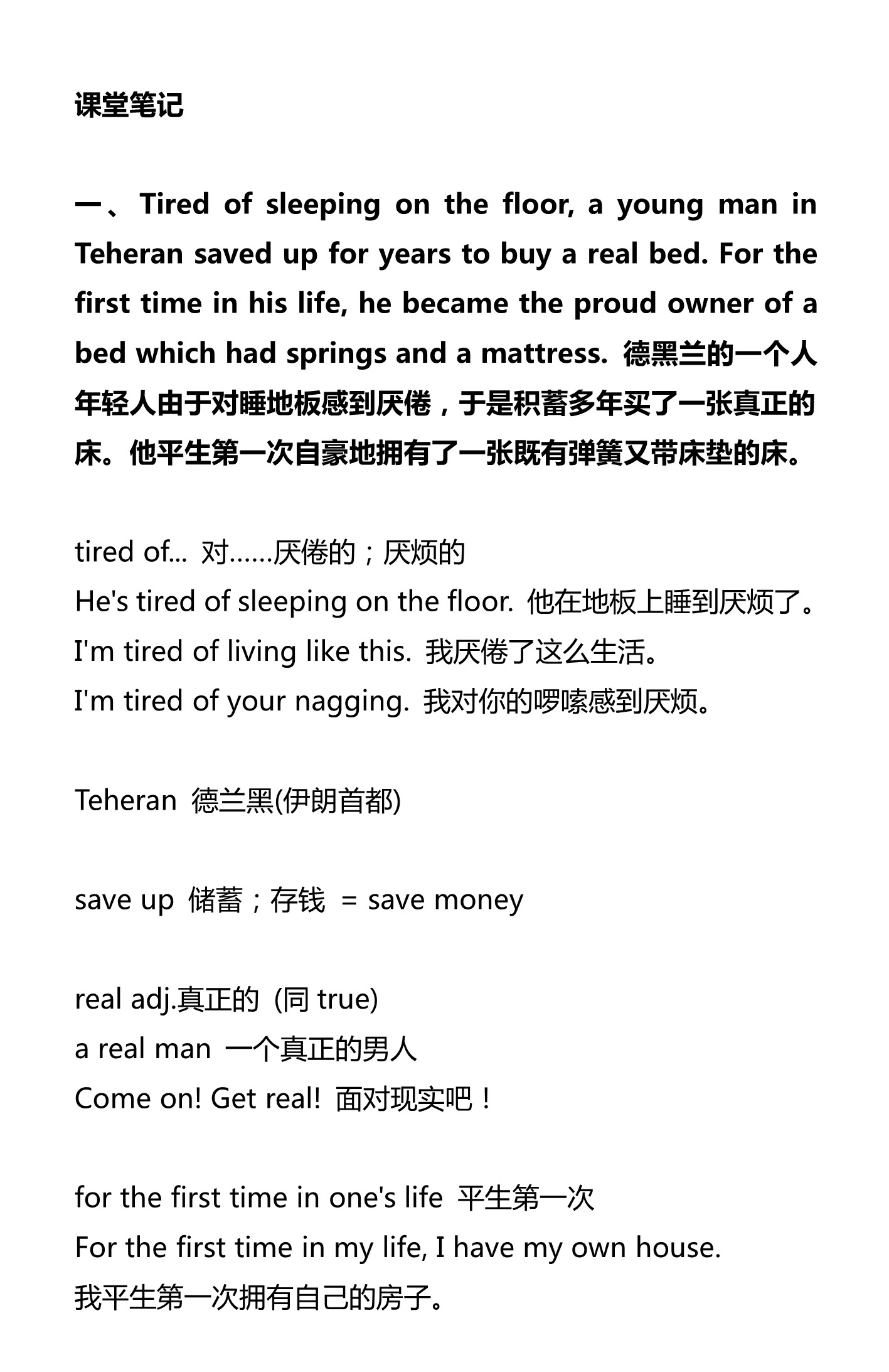 新建 DOCX 文档_1.png