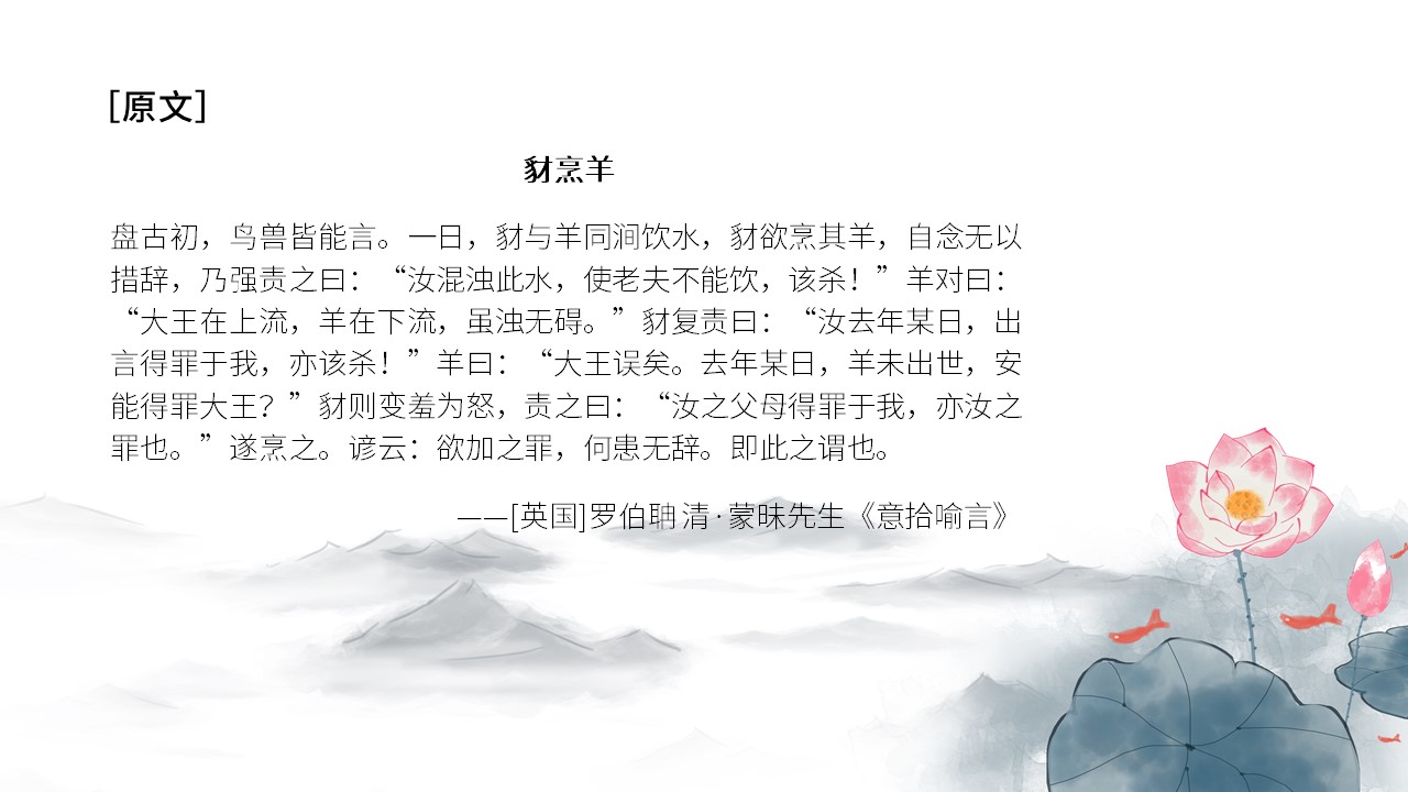 幻灯片3.JPG