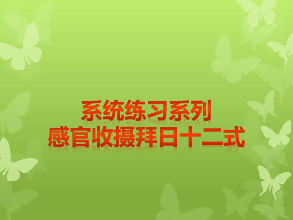 幻灯片48.JPG