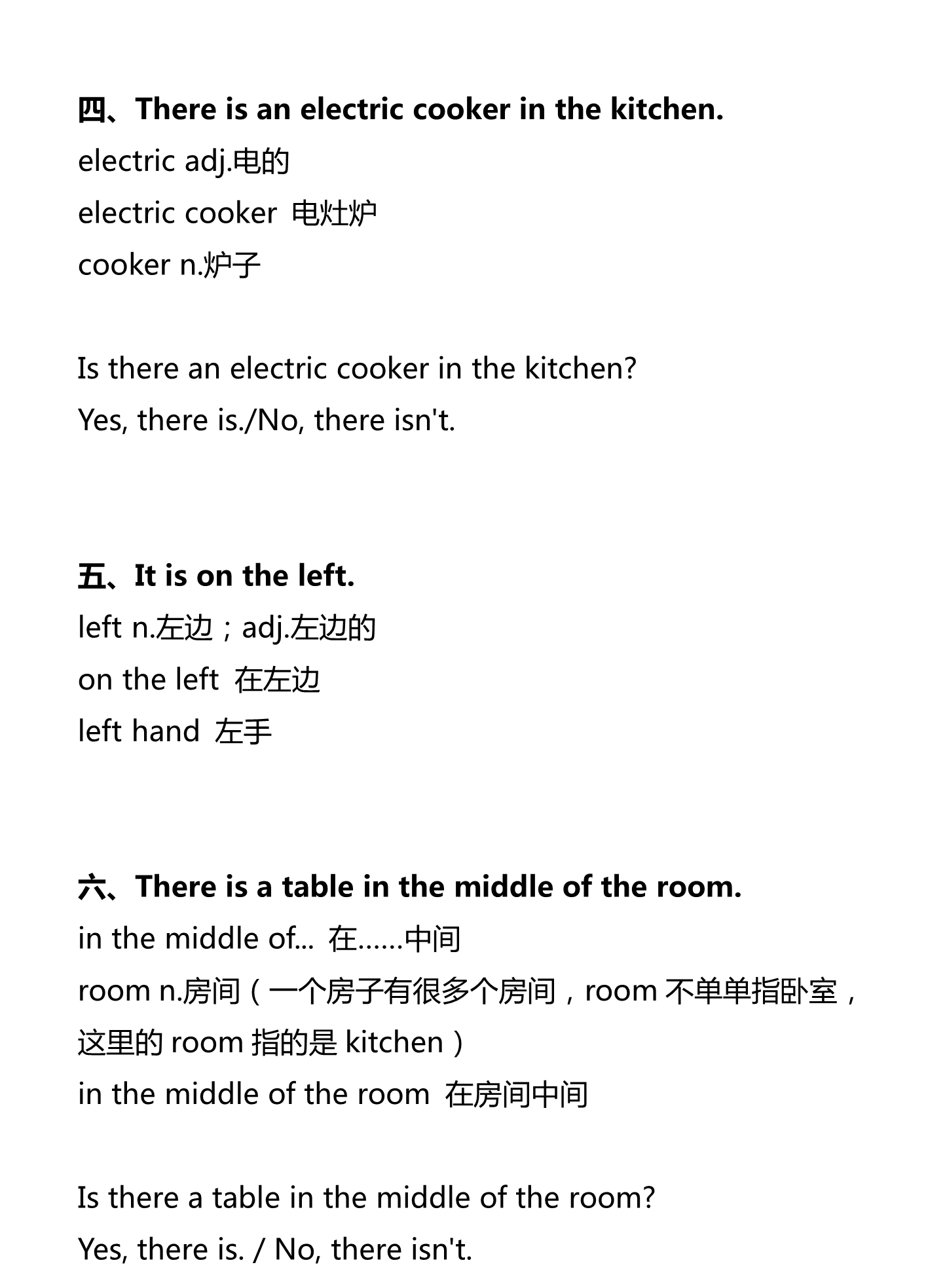 新建 DOCX 文档_2.png