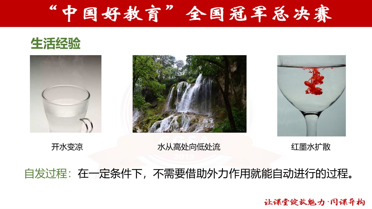 幻灯片4.JPG