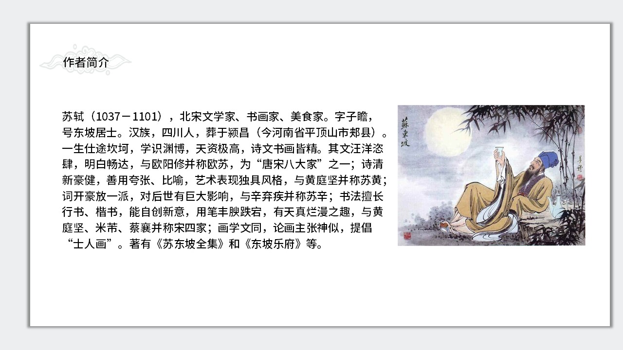 幻灯片4.JPG