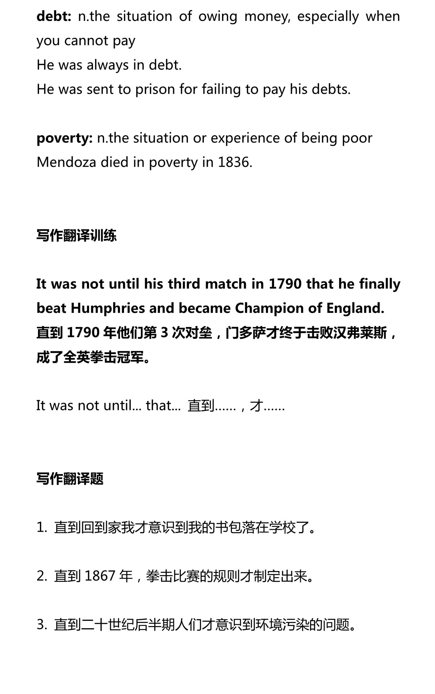 新建 DOCX 文档_4.png