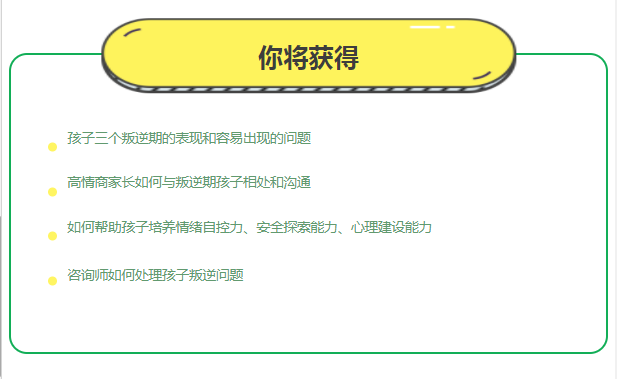 微信图片_20201013160935.png