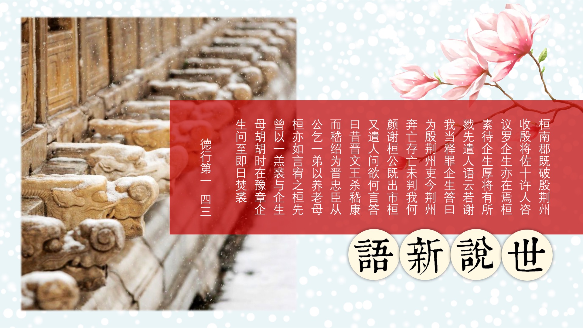 幻灯片1.jpg