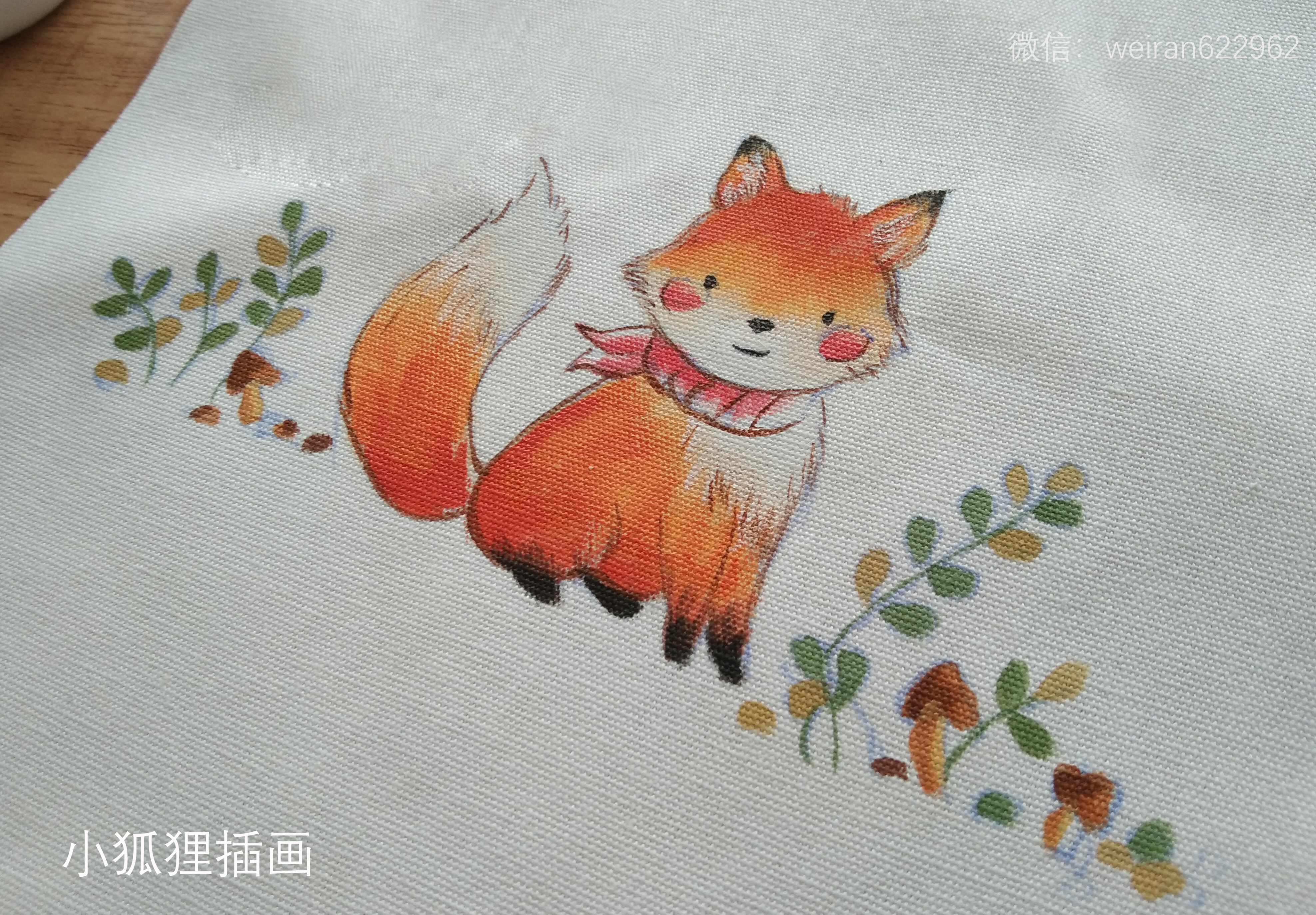 2-小狐狸.jpg