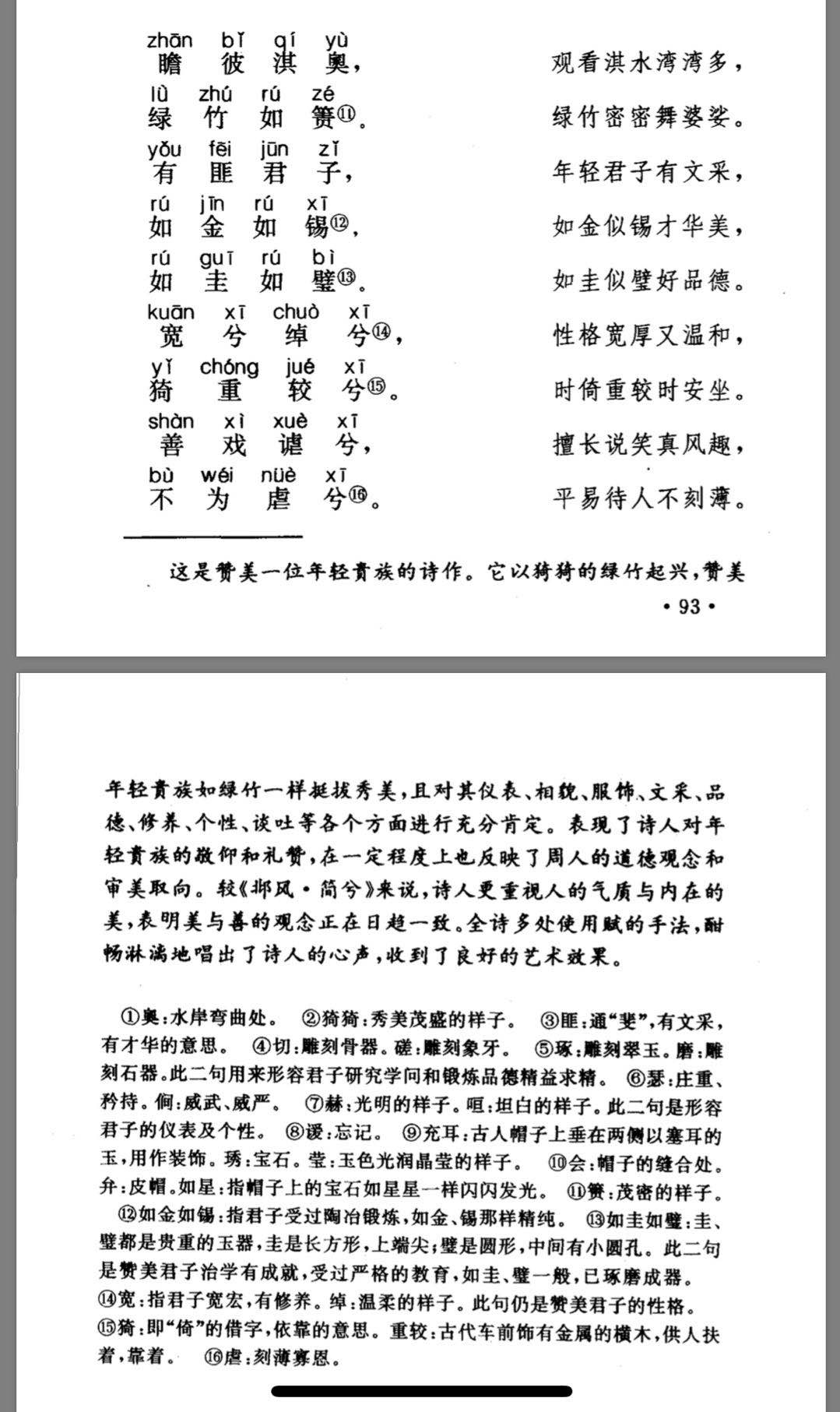 淇燠2.jpg