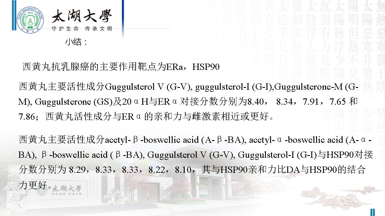 幻灯片106.JPG