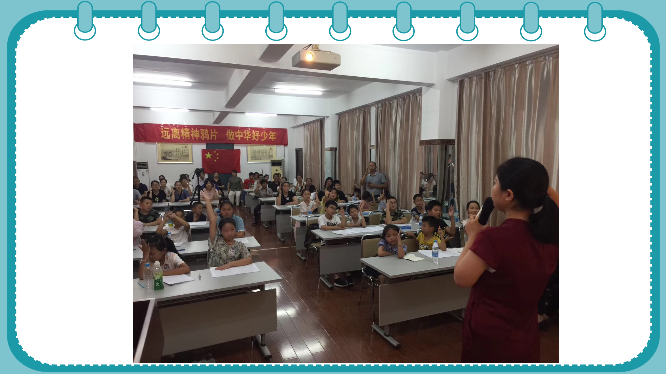 如何更懂孩子系列二年级家长指导直播介绍20191002_19.png