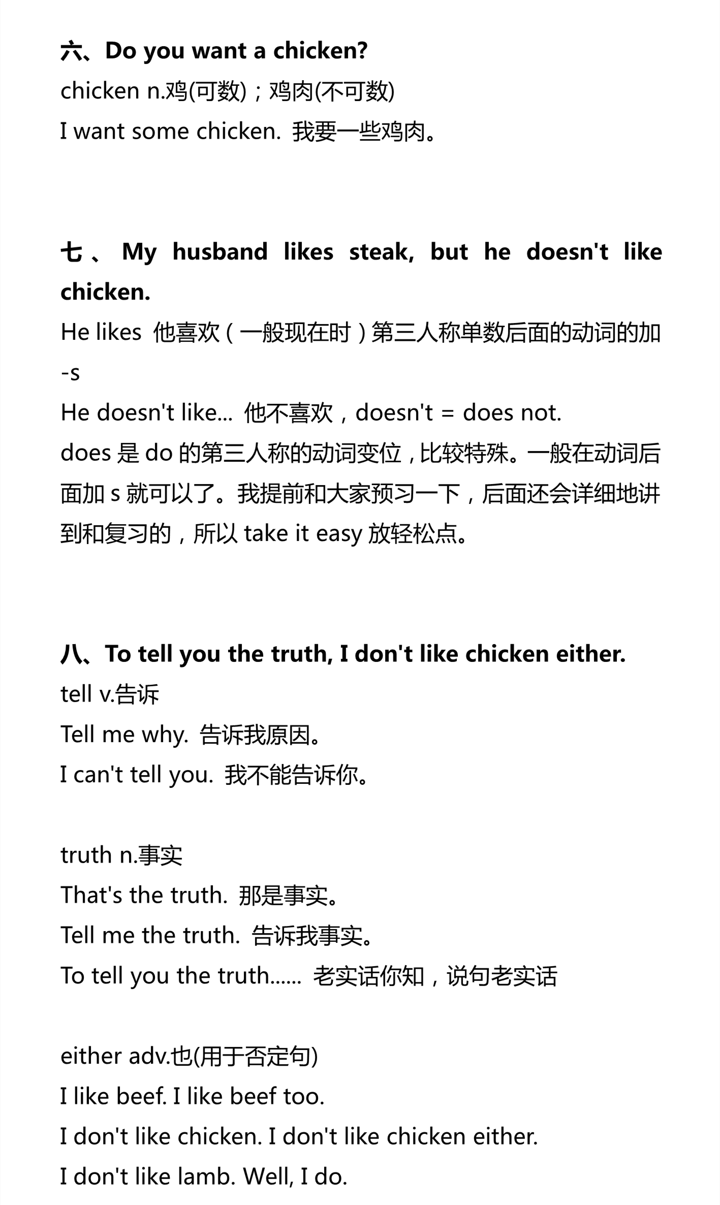 新建 DOCX 文档_2.png