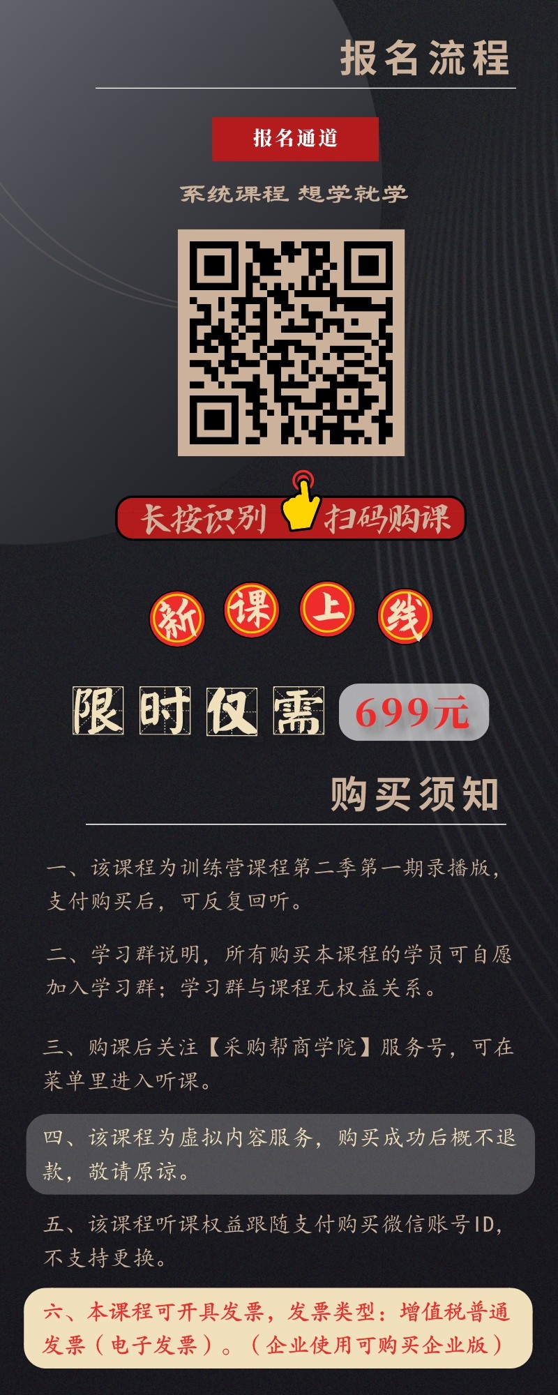 个人版购买.jpg