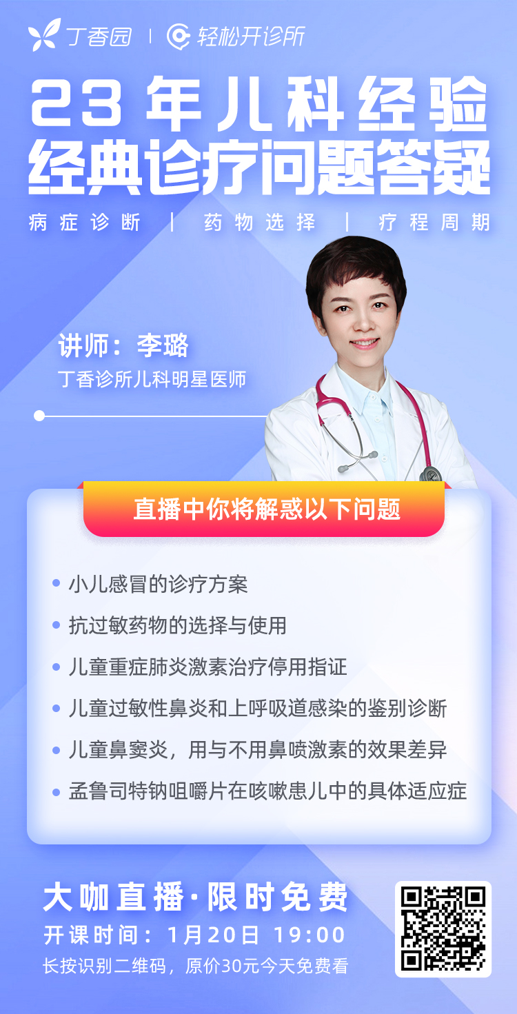 千聊直播间课程介绍.png 千聊直播间课程介绍.png