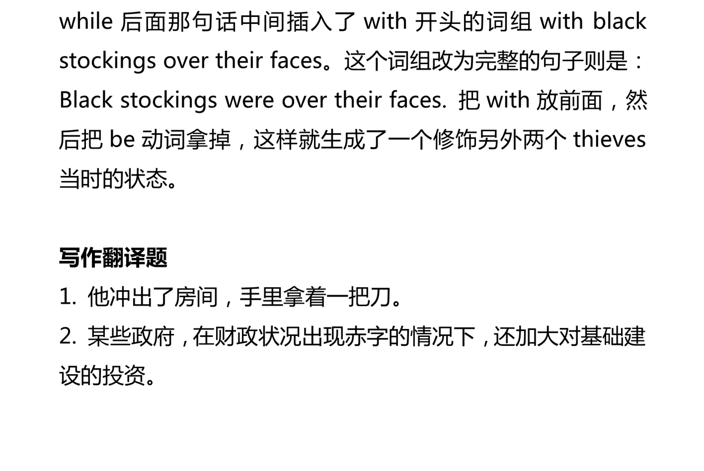 新建 DOCX 文档_5.png