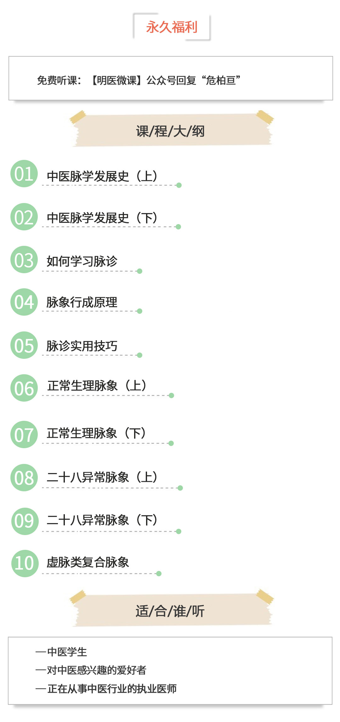 微信图片_20190314182202.jpg