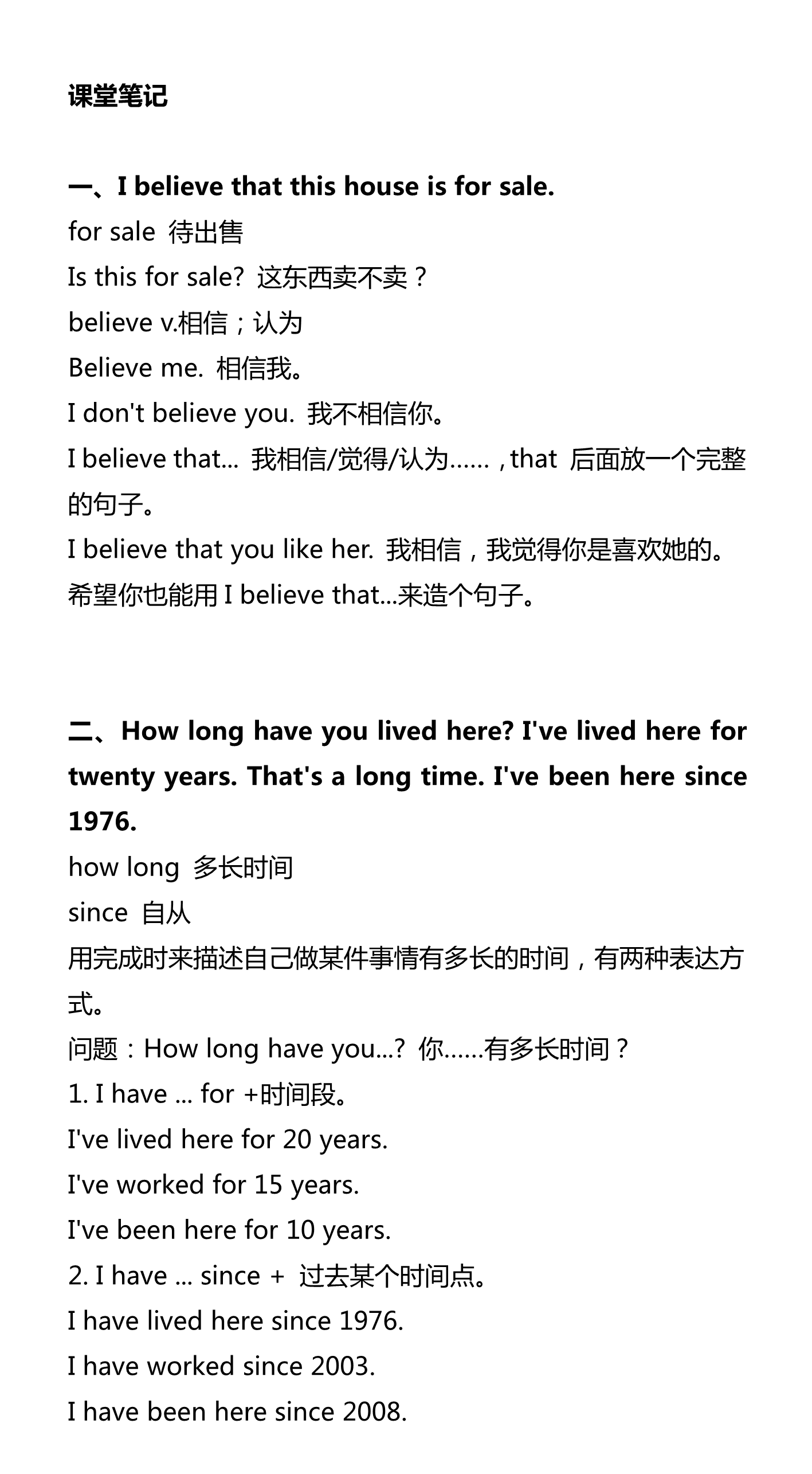 新建 DOCX 文档_1.png