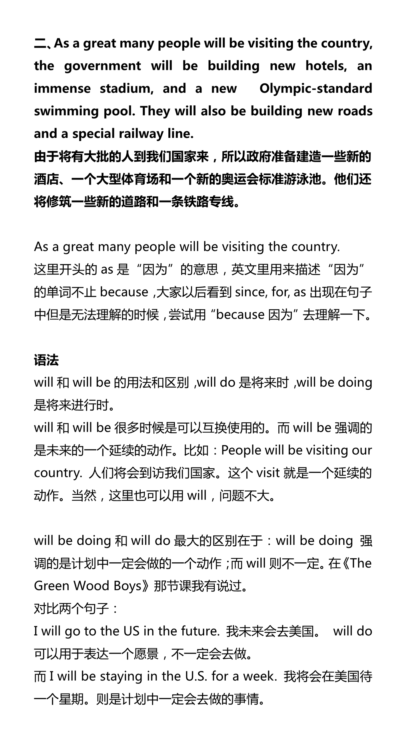 新建 DOCX 文档_2.png