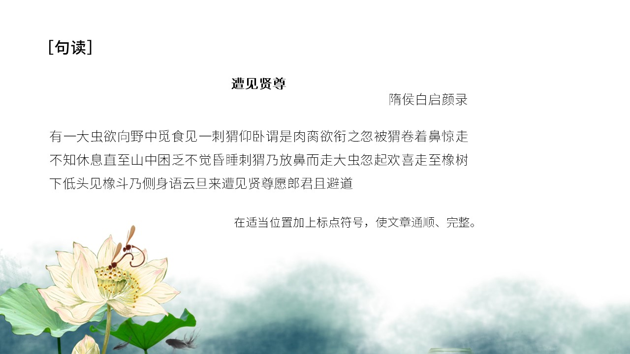 幻灯片2.JPG