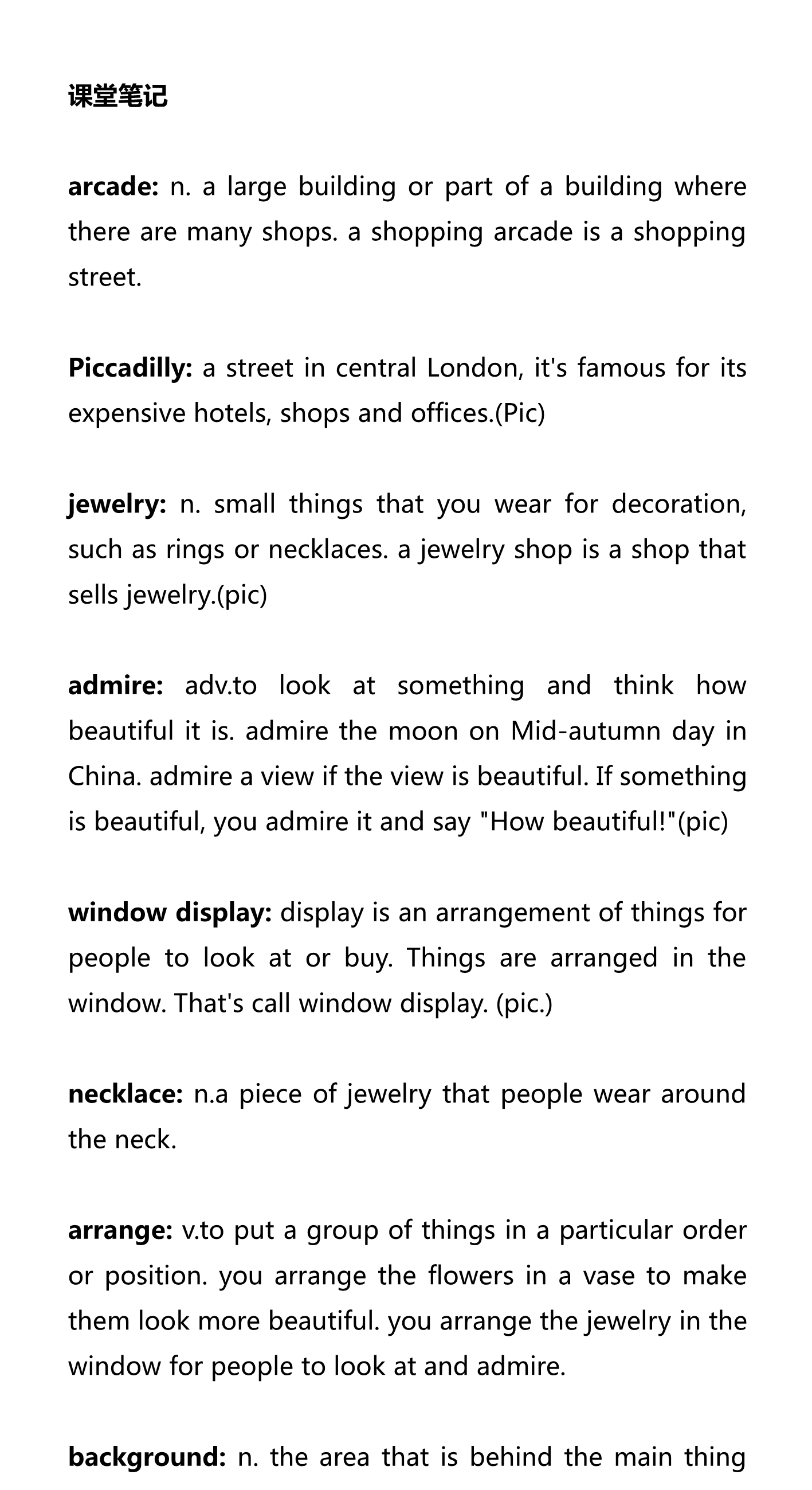 新建 DOCX 文档_1.png