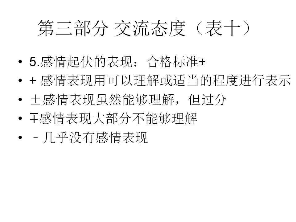 幻灯片8.JPG