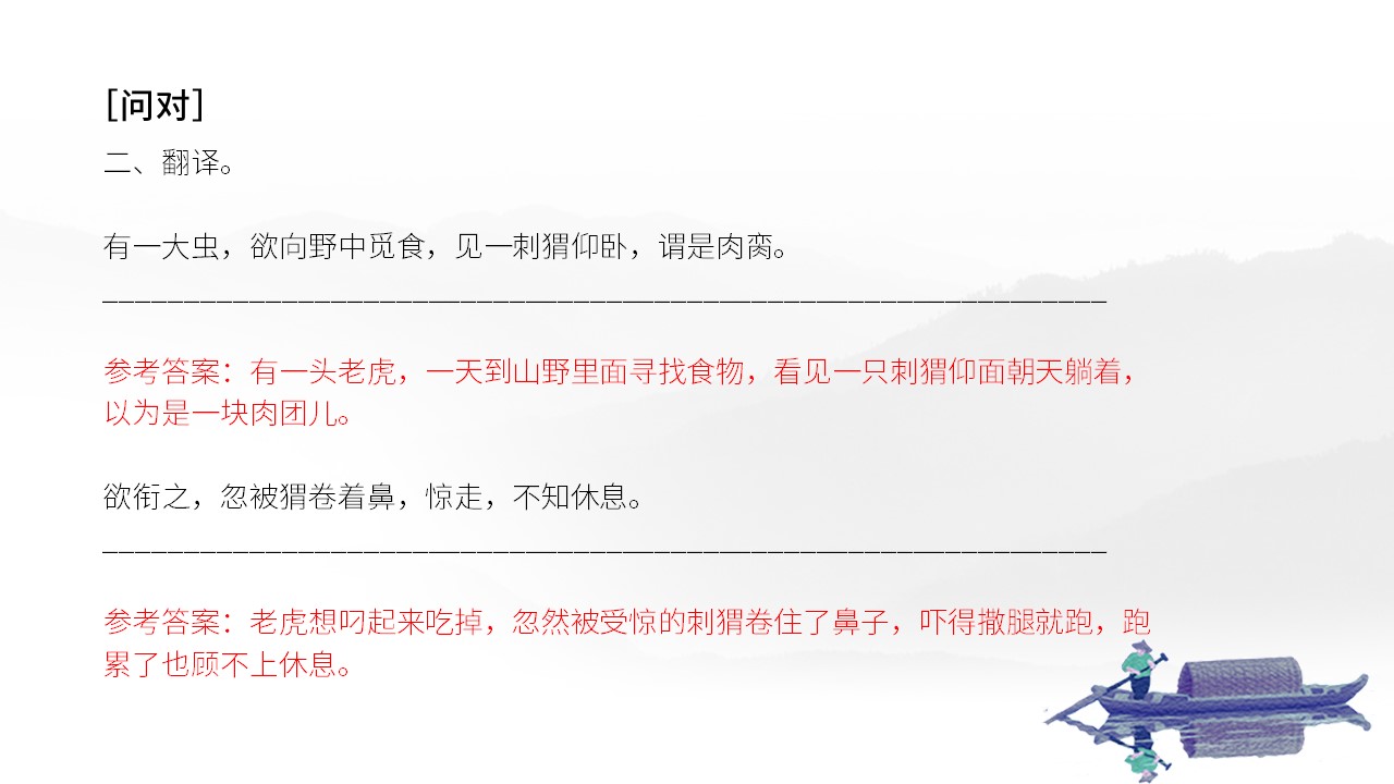 幻灯片10.JPG