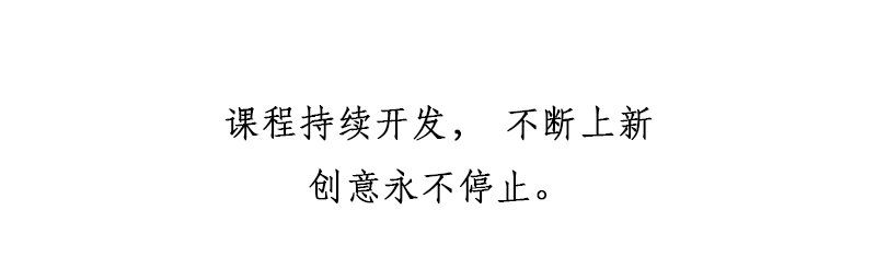 淘宝详情页介绍页2.jpg