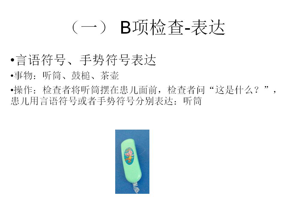 幻灯片7.JPG