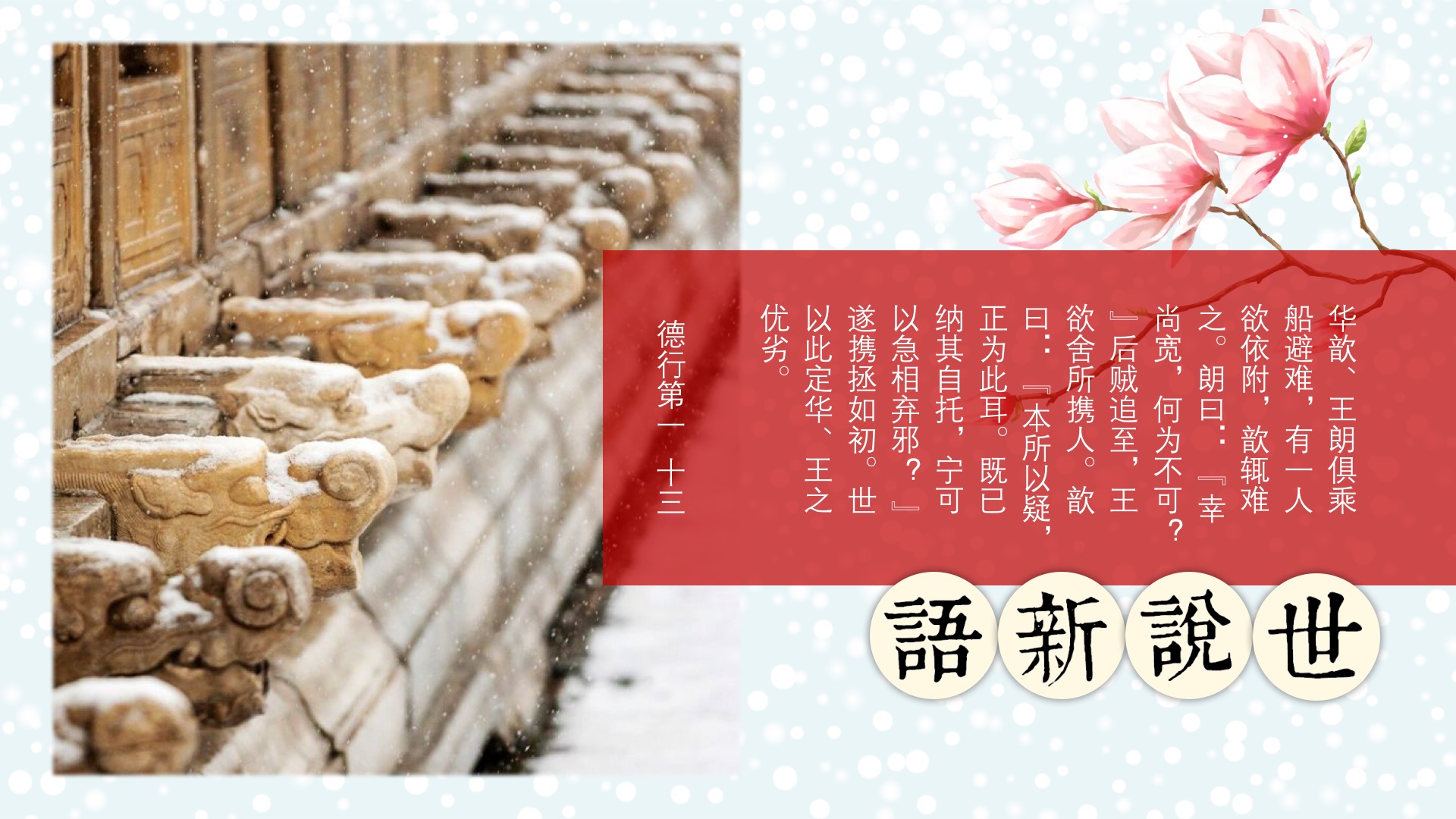 幻灯片1.jpg