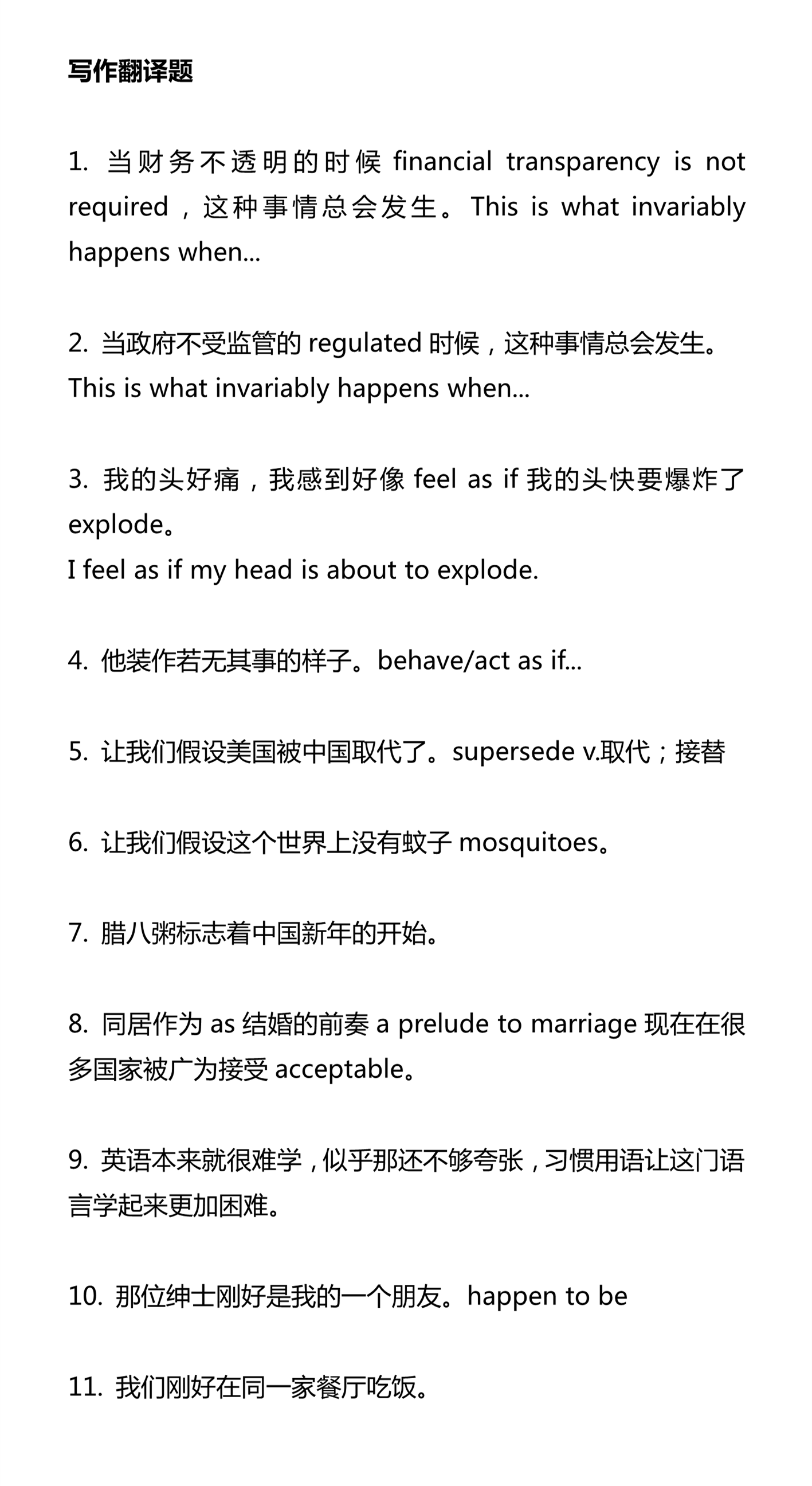 新建 DOCX 文档 02_3.png