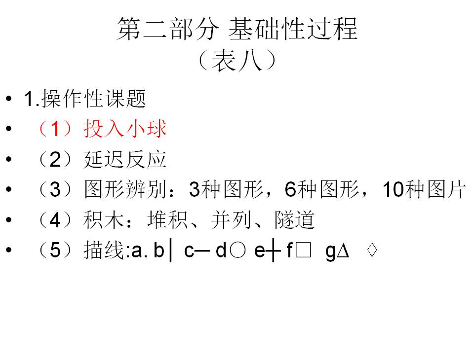 幻灯片4.JPG
