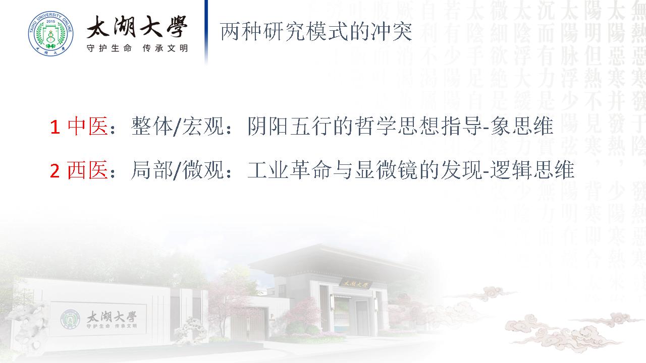 幻灯片14.JPG